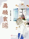 顾宸怎么读
