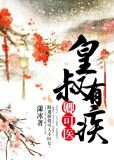楚容若白叶