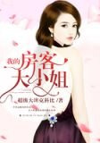 米高叶芷