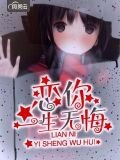 喜欢就留住我