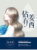 深城旧梦