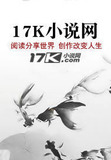 万族入侵：我为九州守护神