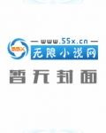 穿梭来的武圣