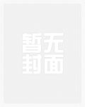 浮冰求生：我打捞的物资全成精了